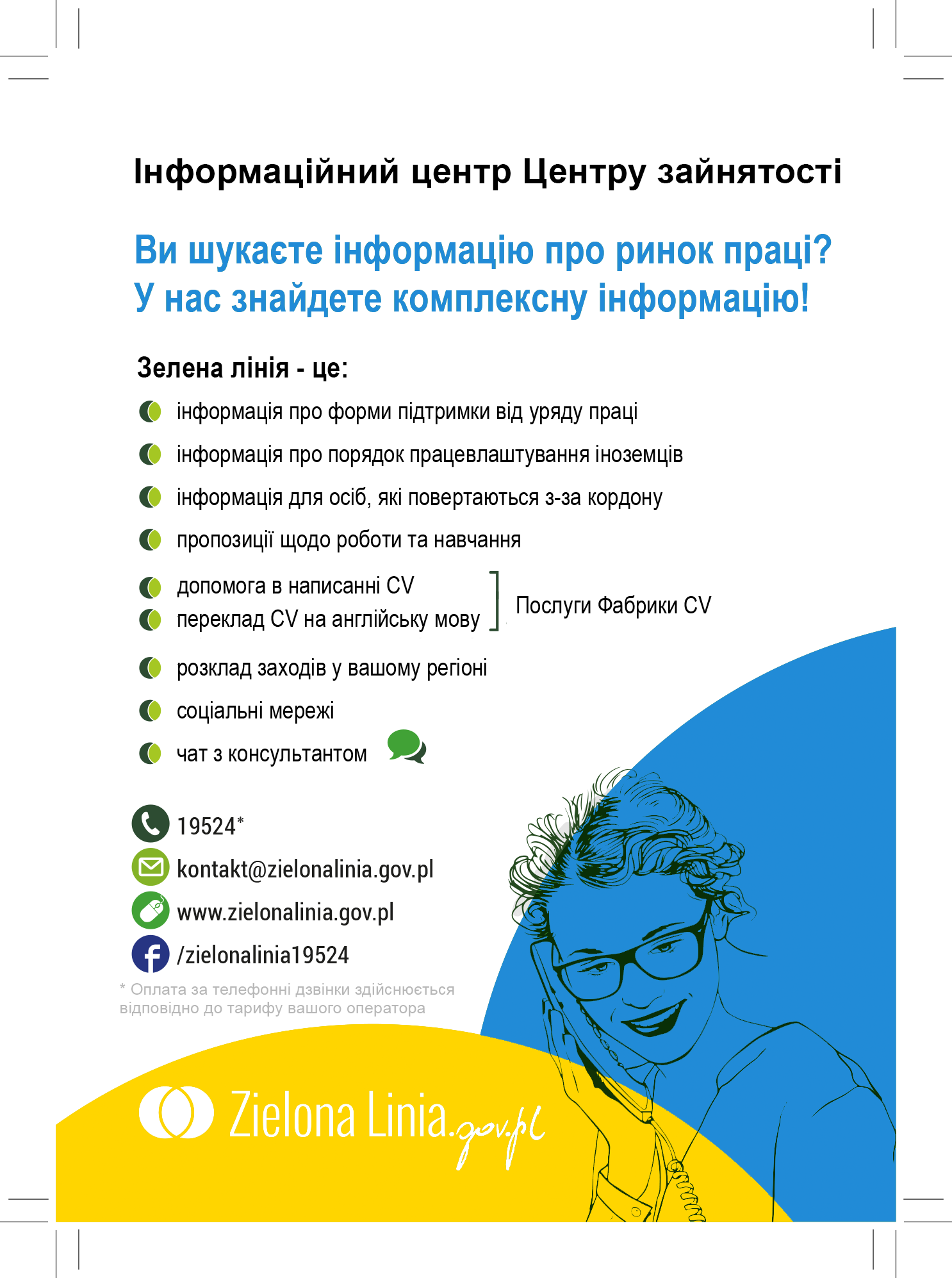 Zielona linia - ulotka w języku ukraińskim - cz4.