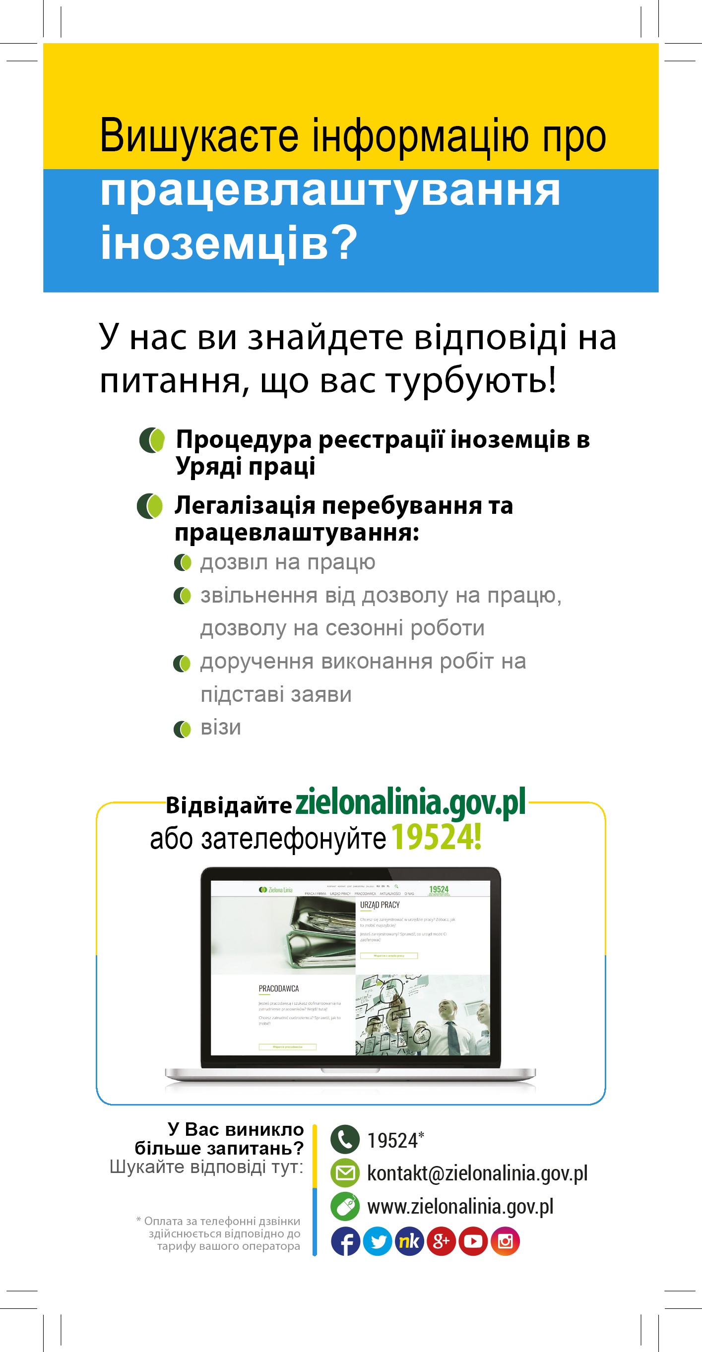 Zielona linia - ulotka w języku ukraińskim - cz2.